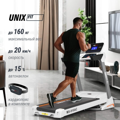 Беговая дорожка UNIX Fit MX-910 AC White