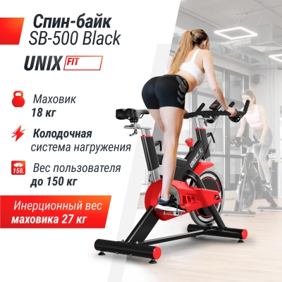 Велотренажер Спин-байк UNIX Fit SB-500 Black