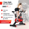 Велотренажер Спин-байк UNIX Fit SB-500 Black